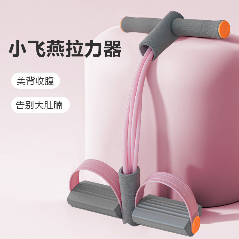 脚蹬拉力器神器收腹n减肥肚子家用仰卧起坐健身瑜伽器材锻炼美背