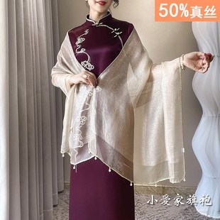 金色香槟婚礼妈妈配旗袍晚礼服连衣裙披肩薄款女外搭气质真丝纱巾