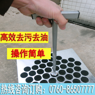 不锈钢蜂窝电场清洗o工具油烟净化器配件小型厨房饭店商用清洗杆