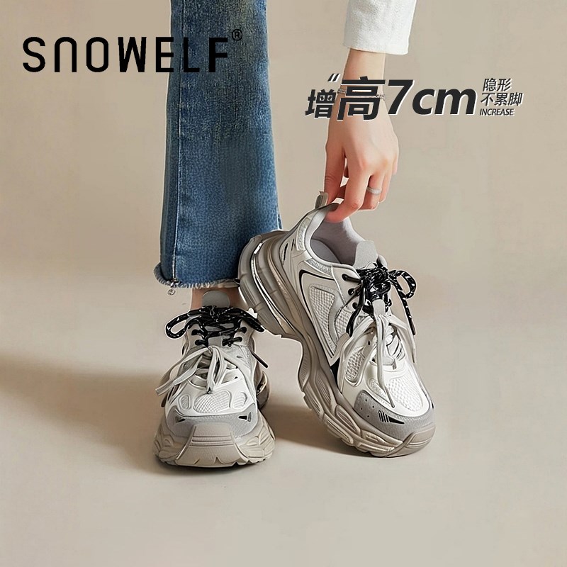 双鞋带厚底老爹鞋增高小白鞋女2025春夏新款网面透气休闲运动鞋子