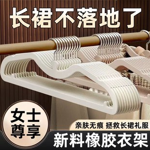 短脖子橡胶漆衣架矮颈液态硅胶衣架省空间收纳衣挂肤感膜防滑衣撑