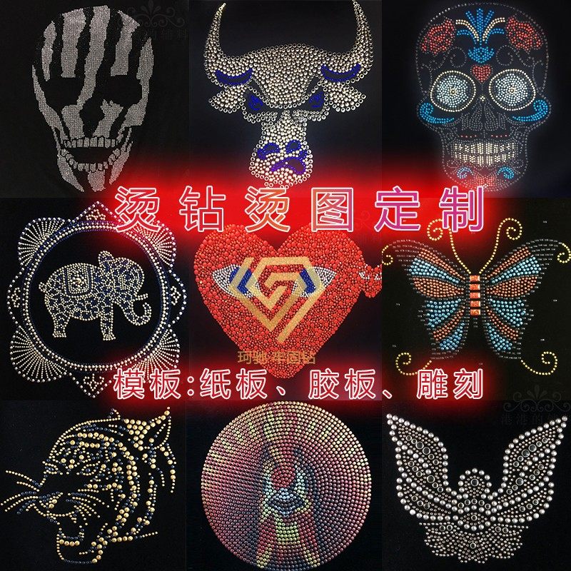 中东钻杏色平底烫钻点钻笔烫钻C笔彩色亮片奥钻散钻服装diy,纺织面料/辅料/配套,烫画/烫图/烫钻,淘宝优惠券,粉丝福利购,淘宝优惠卷