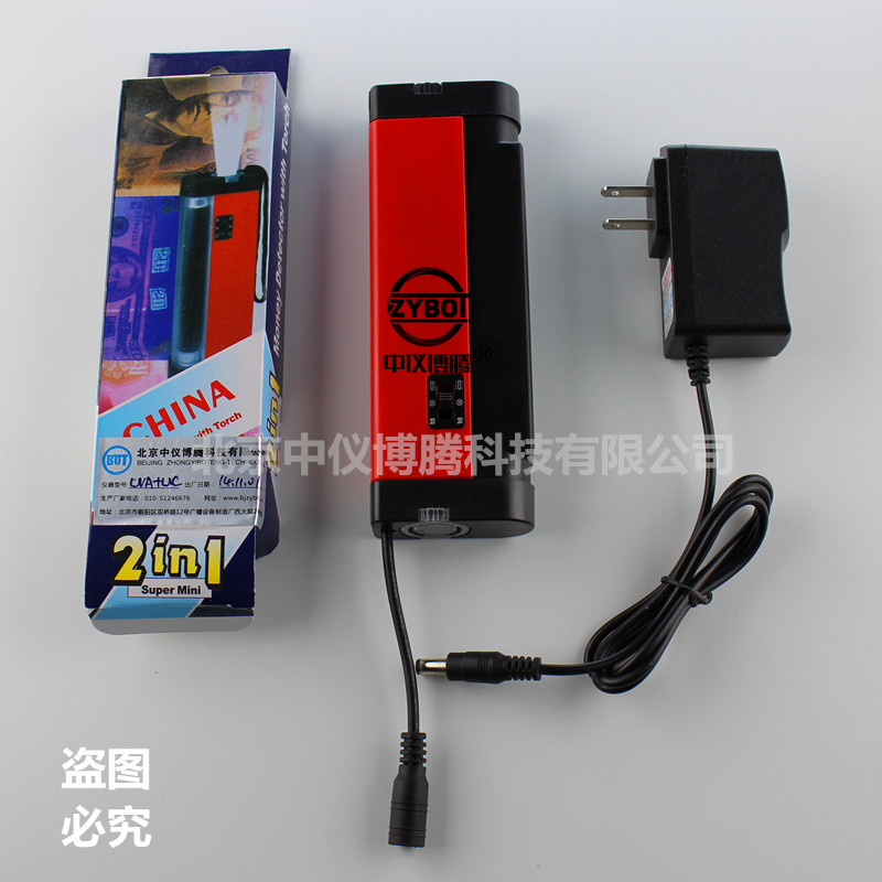 便携式双波段(365nm+254nm)荧光检测K器 长波短波灯 紫外灯分析