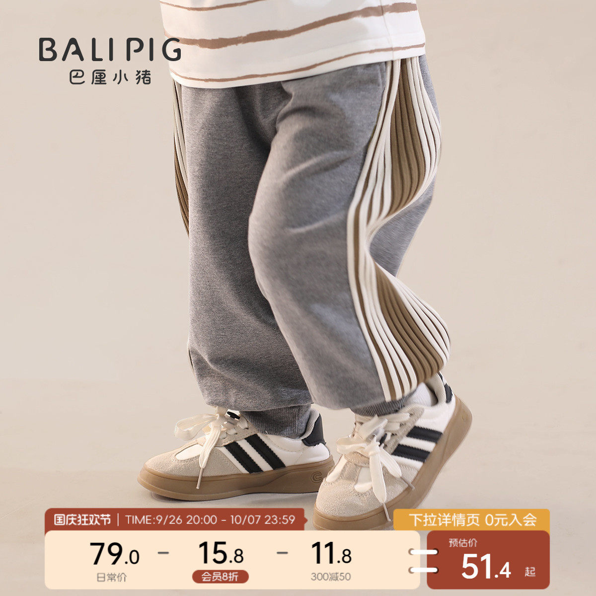 儿童裤子春秋款男童2024新款休闲裤运动裤宝宝束脚裤卫裤女童长裤,童装/婴儿装/亲子装,裤子,淘宝优惠券,粉丝福利购,淘宝优惠卷