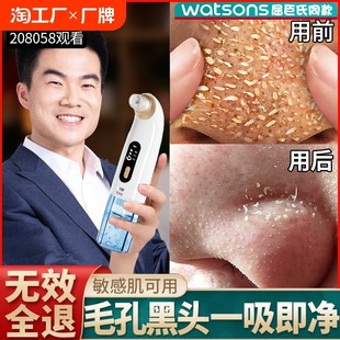 韩国吸黑b头神器小气泡注氧仪家用电动吸出粉刺脸部清洁补水美容