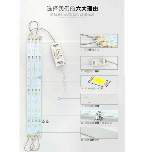 led灯带吸顶灯改造灯板长灯条客厅贴H方形片h灯管高亮灯珠长新品