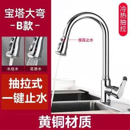 雅黑全铜抽拉式厨房水龙r头 家用洗菜盆洗碗池水槽增压冷热水龙头