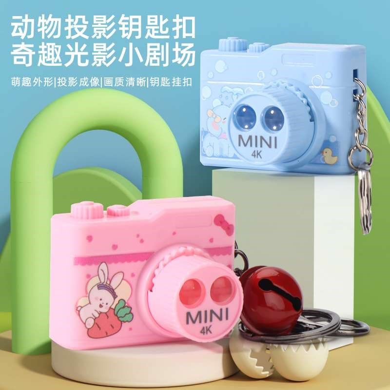 相机仪发光可爱铃铛动物图案儿童学生F包包挂件玩具塑料/塑胶闪光,玩具/童车/益智/积木/模型,其他模型玩具,淘宝优惠券,粉丝福利购,淘宝优惠卷
