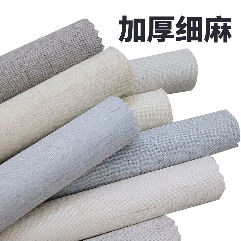 直销加厚彩麻背景墙布家装酒店素色北欧壁布O客厅卧室亚麻墙纸防