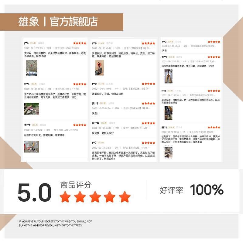 厂促倒链手拉葫芦一吨2吨3吨5t小型圆形起重吊链手摇手Z动葫芦单