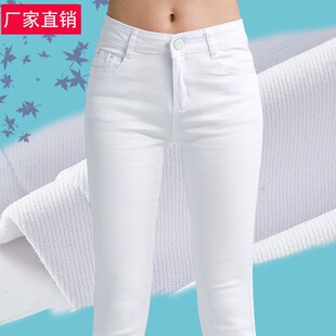 女裤2024春季新款打底裤女白色牛仔裤长裤女小脚铅笔修身裤子