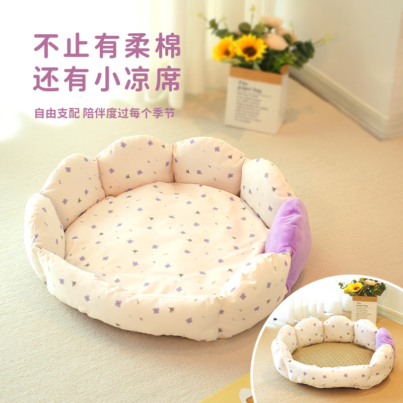 猫窝四季通用双面垫猫咪公主床睡觉用小猫网红夏天凉席狗窝可拆洗,宠物/宠物食品及用品,猫窝/屋/帐篷/沙发,淘宝优惠券,粉丝福利购,淘宝优惠卷