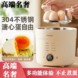 德国不锈钢蒸蛋器家用多功能大容量全自动断电预约2024新款 煮蛋器