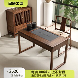 新中式实木茶桌椅组合家用功夫茶台小型办公室禅意茶桌茶室茶桌椅