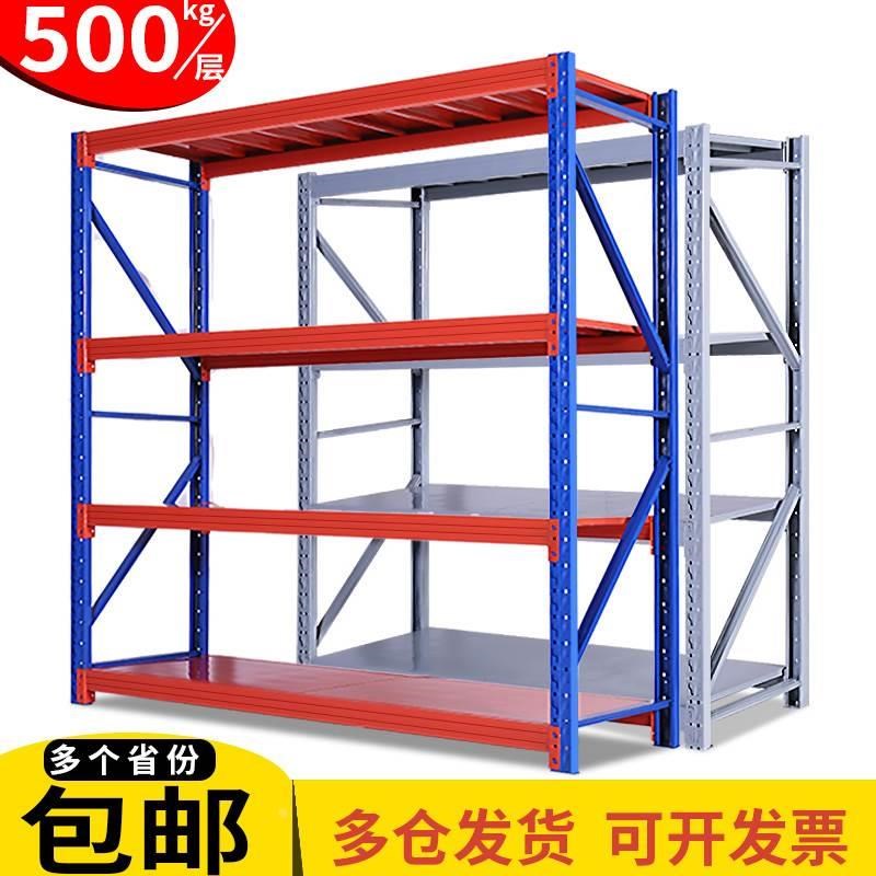 货架仓储仓库置物架家用多层重型金属储J物架收纳货物展示架铁架