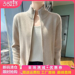 25秋冬新款半高领双拉链100%纯羊毛开衫女加厚宽松羊绒衫外搭毛衣