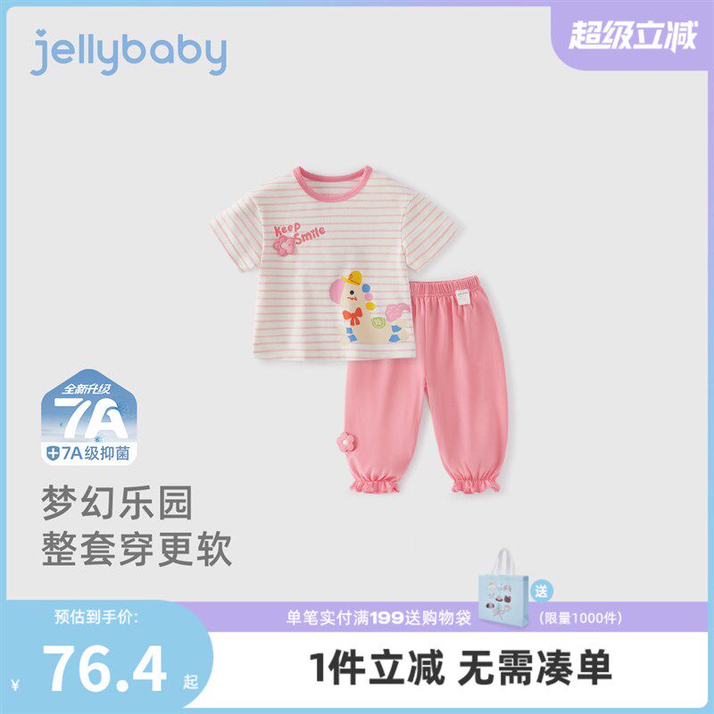 女童休闲套装夏季小童可爱短袖宝宝衣服潮女孩夏装儿童两件套夏款