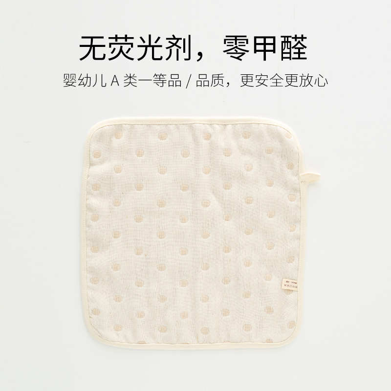 婴儿洗脸小毛巾喂奶口水巾宝宝纯棉新生儿6层纱布手帕小方巾2件