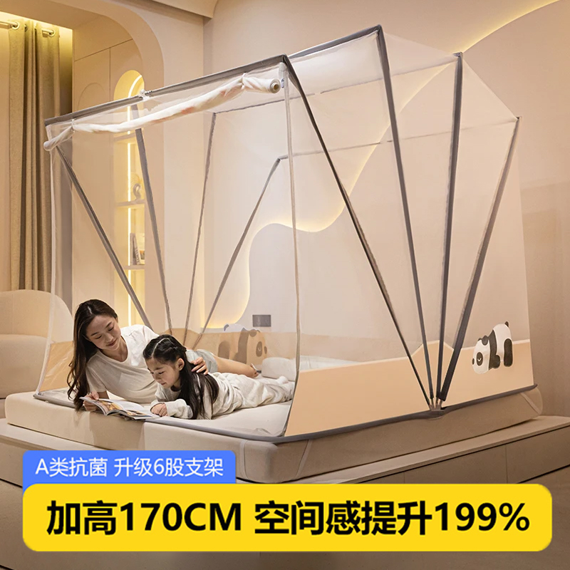 可折叠蚊帐家用2024新款卧室高C级免安装蒙古包防摔支架防蚊防掉