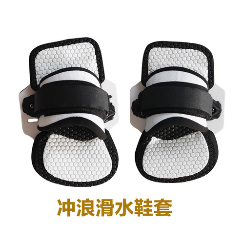冲浪滑水板脚套充气风帆板t脚套风筝动力拖鞋式脚套可调节配件新