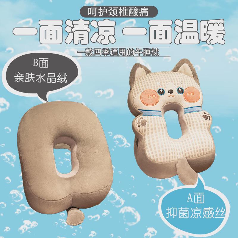 午睡枕桌上办公室午休神器小学生B趴睡枕趴枕抱枕女生睡觉枕头新