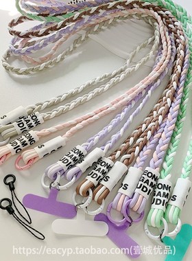 撞色棕色紫色白色编织尼龙手机挂绳斜挎可背防Q摔防丢手机链夹片