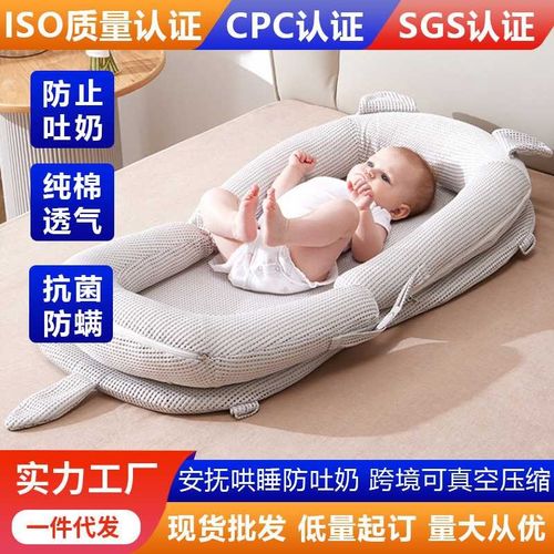 婴儿床中床防吐奶斜坡垫新生防溢奶呛奶枕宝宝安抚定型喂奶神器