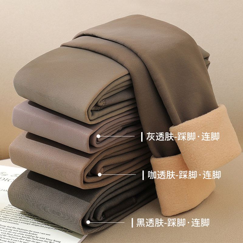 假透肉连裤袜加大码春秋加绒透肤打底裤一体黑丝袜光腿神器空姐灰,女士内衣/男士内衣/家居服,连裤袜/打底袜,淘宝优惠券,粉丝福利购,淘宝优惠卷