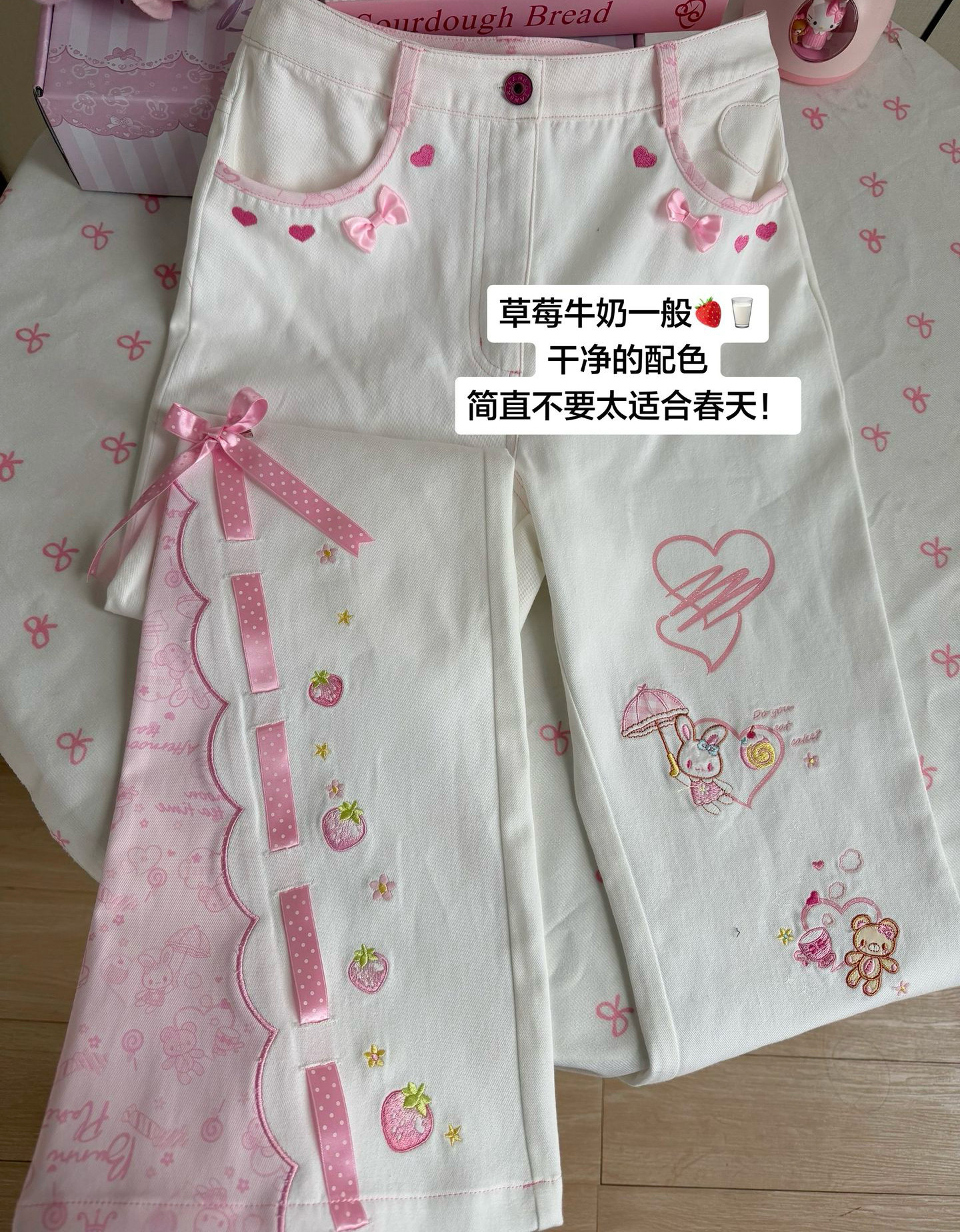甜美风休闲裤可爱长裤休闲微喇显瘦草莓小兔刺绣女儿服牛仔裤
