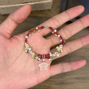 繁花手工Diy自制材料包编绳手链蝴蝶结微笑星星编织手绳水晶