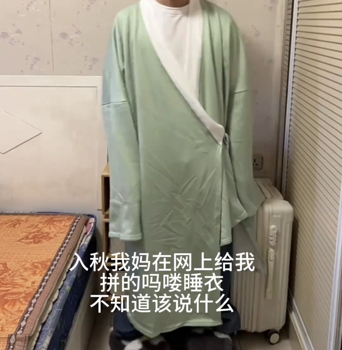 齐天大圣睡衣孙悟空同款家居服绿色长衫道袍加棉加厚
