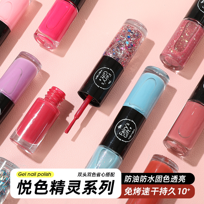 跨境双头指甲油免烤微胶快干持久不可剥裸色透明美甲油套装厂家