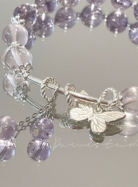新款蝴蝶转运手链ins小众设计仿紫水晶手串送女友闺蜜