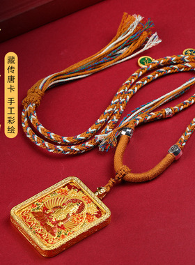 浮雕唐卡五台山龙五爷本命佛八大守护神浮雕立体唐卡吊坠