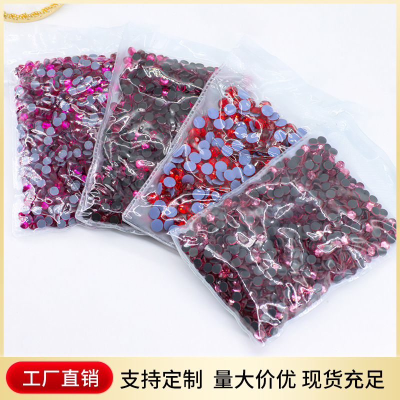 DMC烫钻 玻璃平底钻热熔胶底水钻服饰diy烫钻美甲手机壳贴钻批发