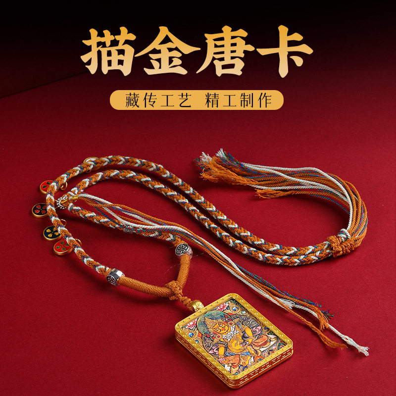 描金黄财神唐卡吊坠大黑天五爷财神项链手工编织配饰品毛衣链