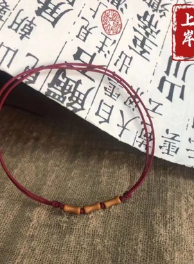 小红书同款ins百搭桃木竹节红绳编织手链女上岸礼物情侣闺蜜