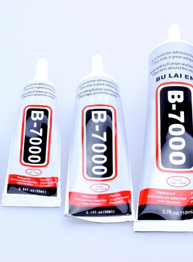 B-7000自带针头牙膏胶饰品粘合点钻胶手机屏幕密封边框胶水工具