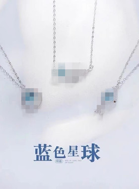 星球项链女夏百搭纯银轻奢小众设计感锁骨链2024新款生日七夕