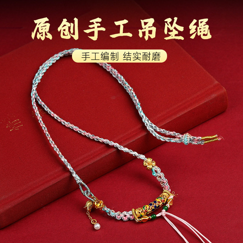 藏式吊坠挂绳手工编织文玩复古百搭民族风桃花结挂件唐卡扎基