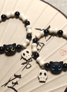 罗小黑奶酪呆萌小喵手链女小众轻奢百搭闺蜜手串情侣