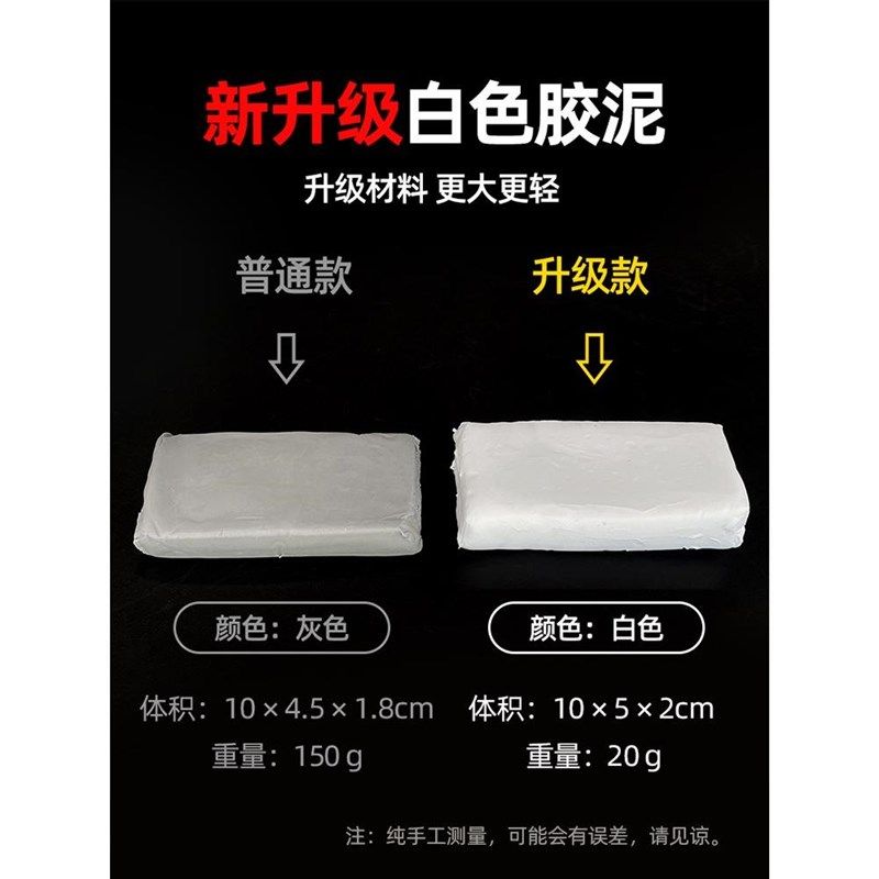 德国空调孔密封胶泥白色封堵洞口堵塞泥填充下水道防水家用封墙泥,标准件/零部件/工业耗材,密封胶泥,淘宝优惠券,粉丝福利购,淘宝优惠卷