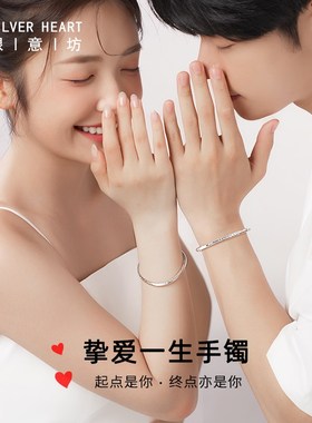 情侣手镯纯银一对男士手镯女9999纯银镯子实心手环520送男友礼物