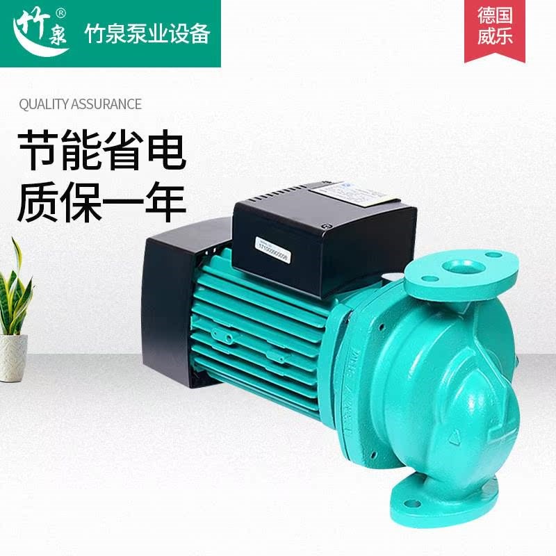 德国水泵HiPH3-300EH酒店别墅宾馆空气源冷热水循环冷却泵