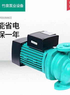 德国水泵HiPH3-300EH酒店别墅宾馆空气源冷热水循环冷却泵