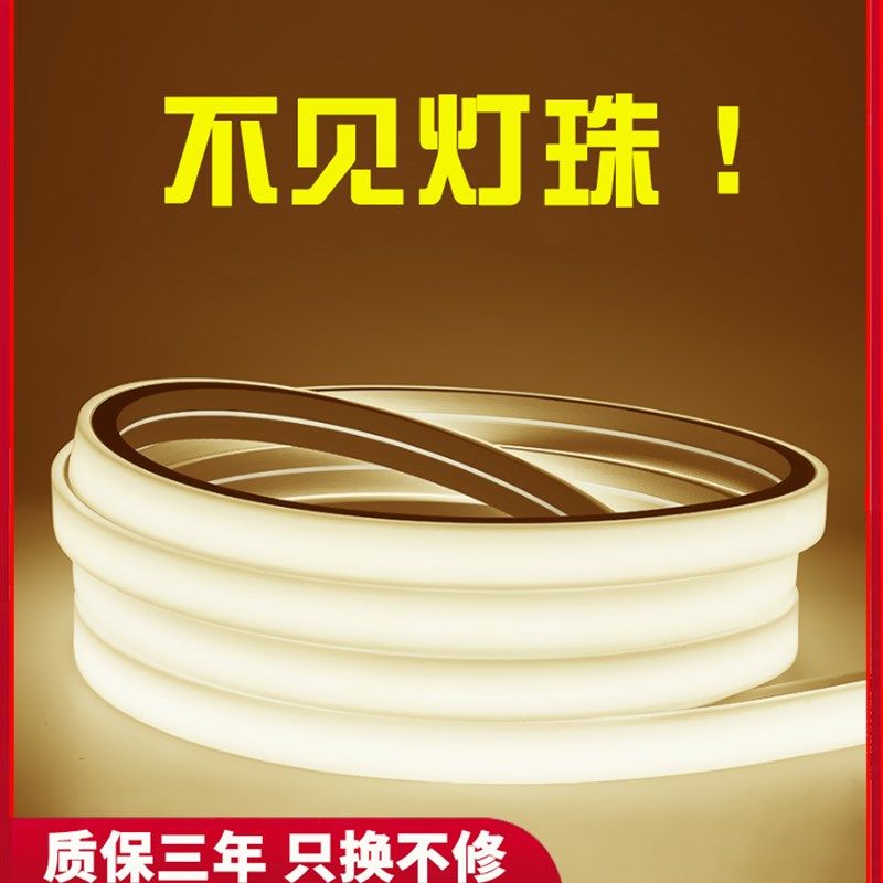 LED软硅胶灯带线条灯带嵌入式24V防水可弯曲线形灯槽软胶灯带柔性,家装灯饰光源,室内LED灯带,淘宝优惠券,粉丝福利购,淘宝优惠卷