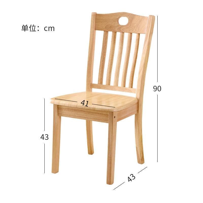 木头椅子全实木靠背椅餐椅家用约中式书桌椅餐厅餐桌椅凳子独立站,搬运/仓储/物流设备,其他输送机械,淘宝优惠券,粉丝福利购,淘宝优惠卷