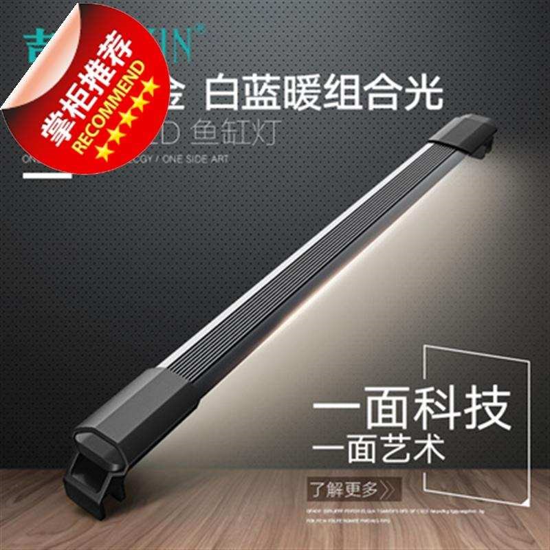 新款鱼缸灯dled防水全光谱照明灯水族箱水草灯夹l灯 小型草缸潜水