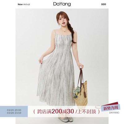 120斤的大杨 大码复古q条纹吊带连衣裙女2025超火高级感长裙小个
