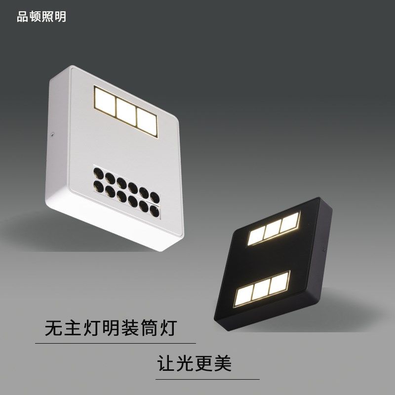 吸顶明装筒灯方形无主灯超薄LED 餐厅防晕防眩简约厨房天花筒射灯,家装灯饰光源,明装射灯,淘宝优惠券,粉丝福利购,淘宝优惠卷